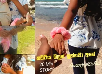 Sizzling outdoor fuck-fest with a ultra-kinky barely legal-yr-aged in Sri Lanka